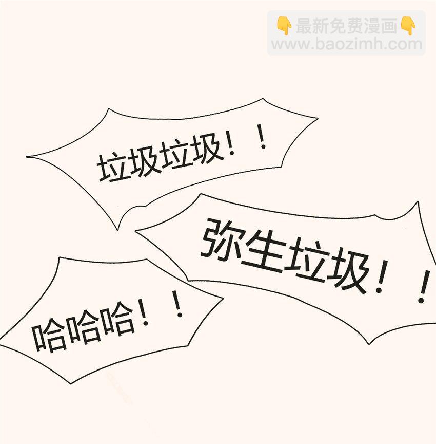 35 31：照亮黑暗的光(1/2)-第35话
