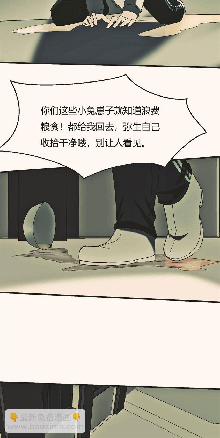 35 31：照亮黑暗的光(1/2)-第35话