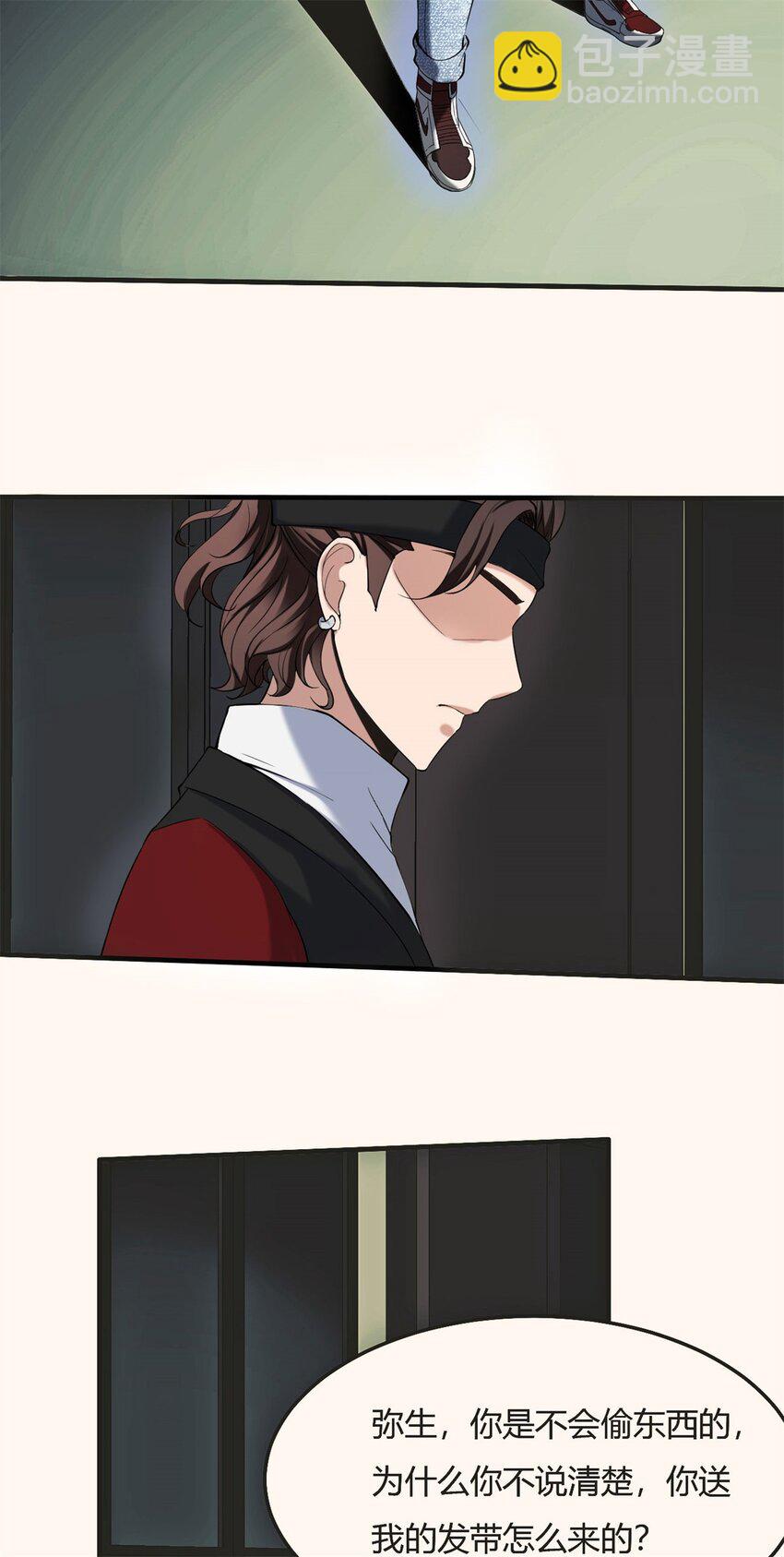 35 31：照亮黑暗的光(1/2)-第35话