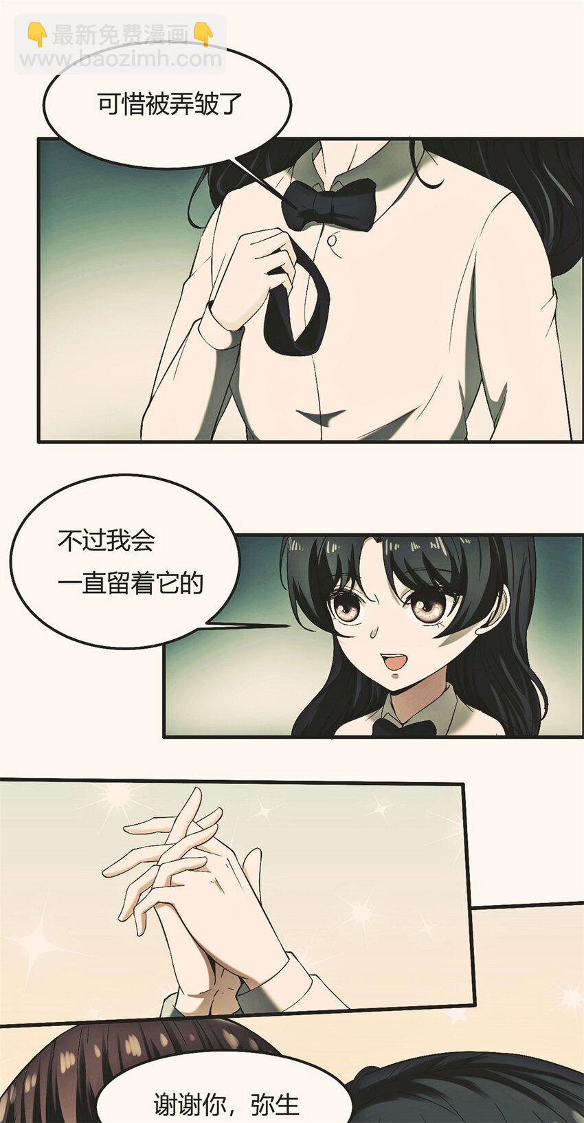 35 31：照亮黑暗的光(1/2)-第35话