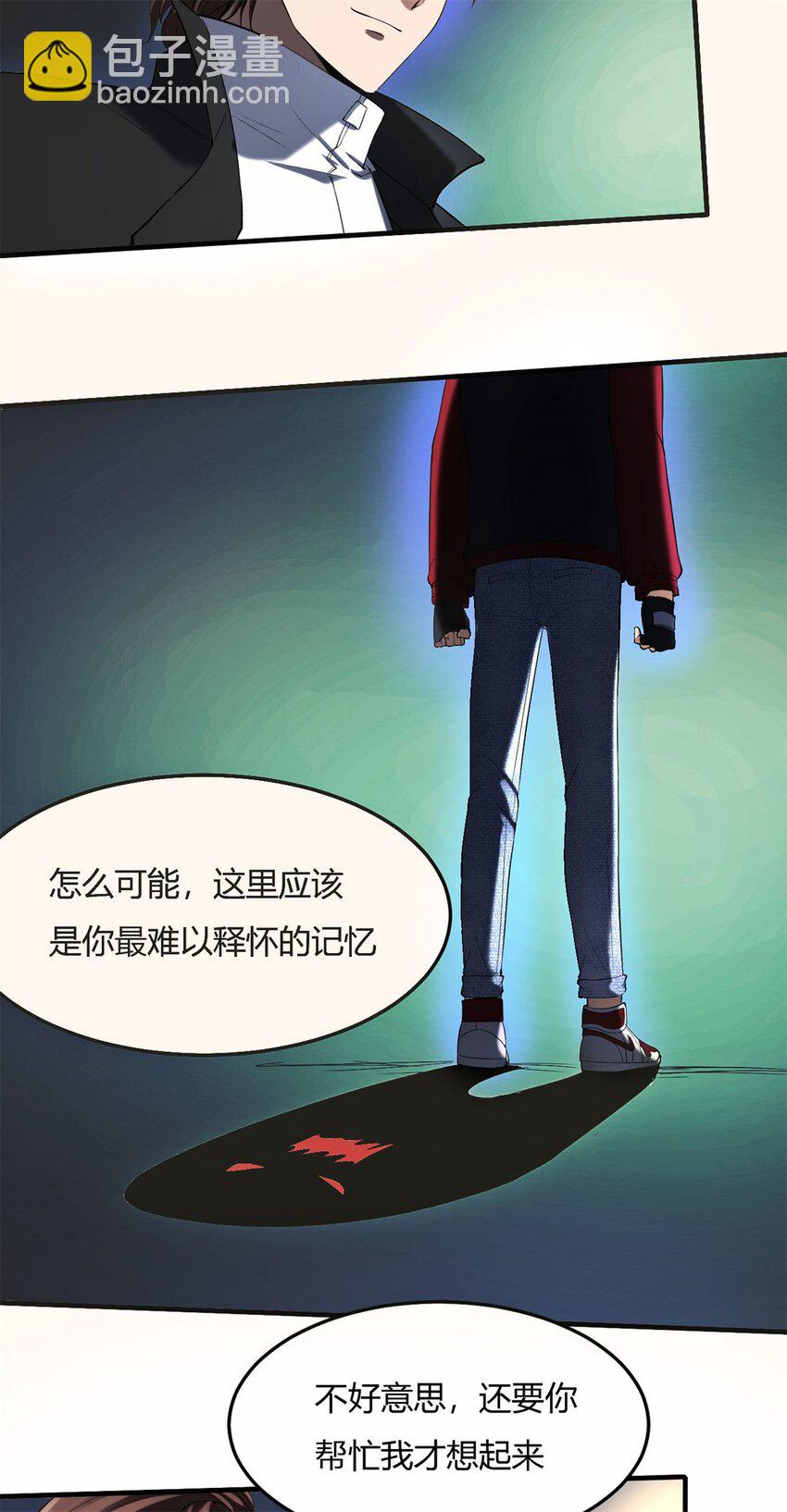 35 31：照亮黑暗的光(1/2)-第35话