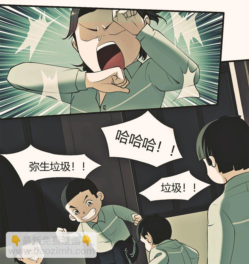 35 31：照亮黑暗的光(1/2)-第35话