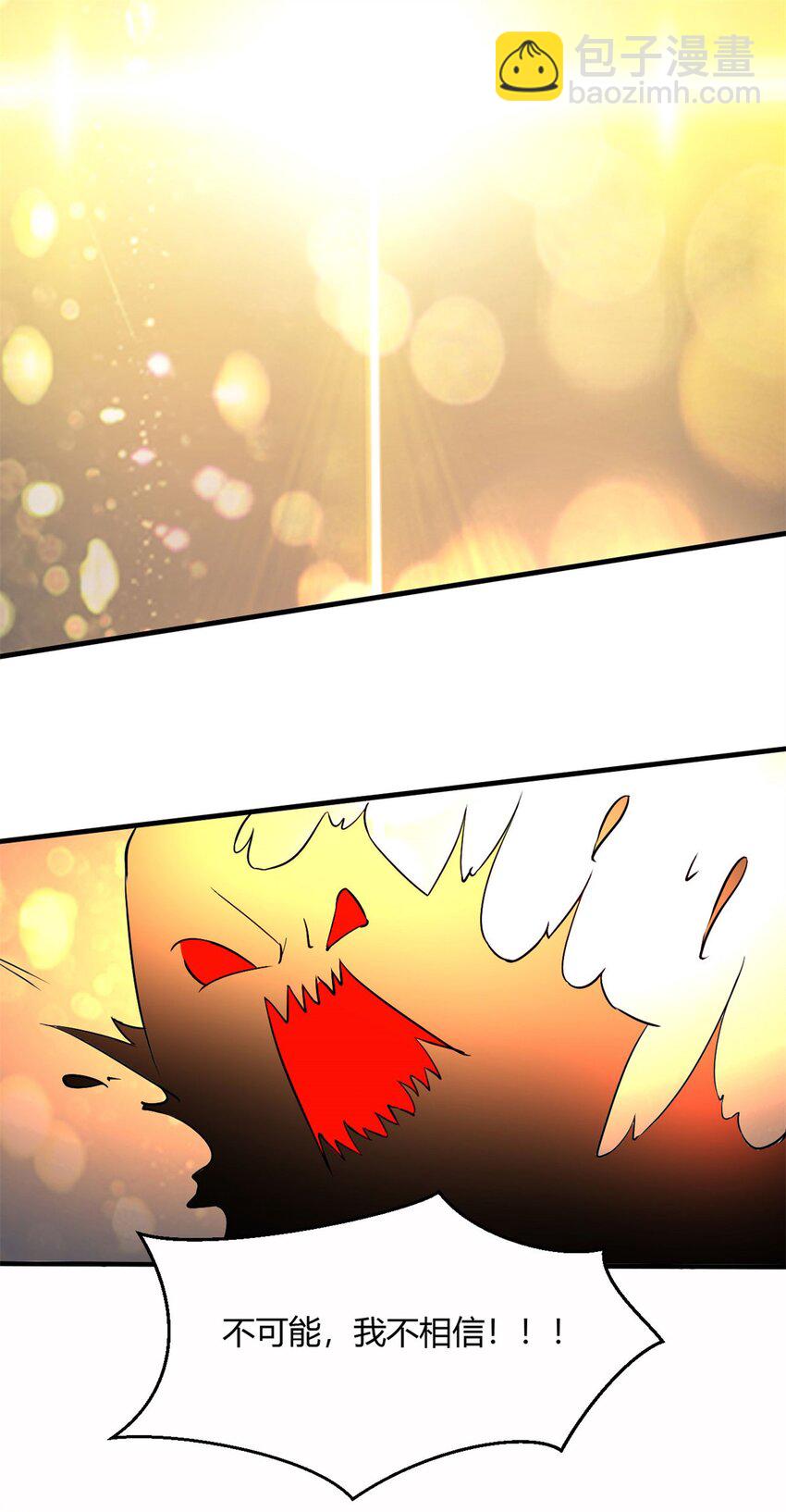 35 31：照亮黑暗的光(1/2)-第35话