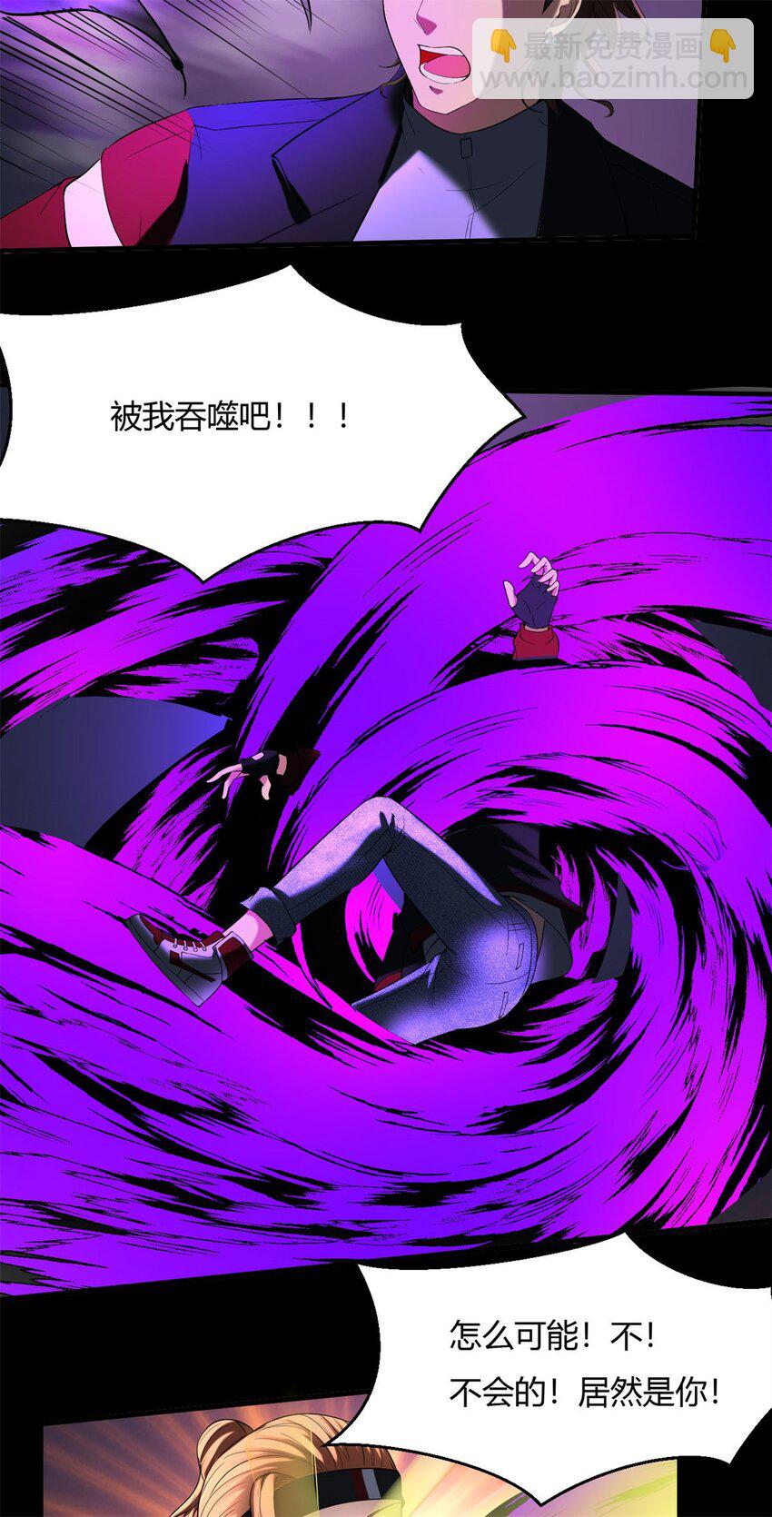 35 31：照亮黑暗的光(1/2)-第35话