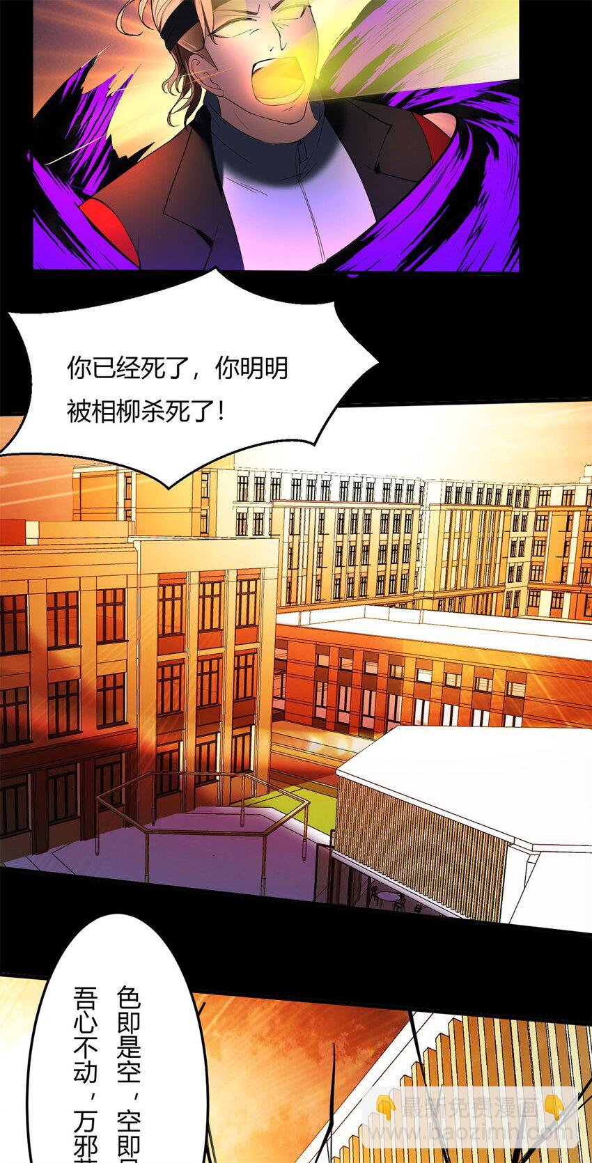 35 31：照亮黑暗的光(1/2)-第35话