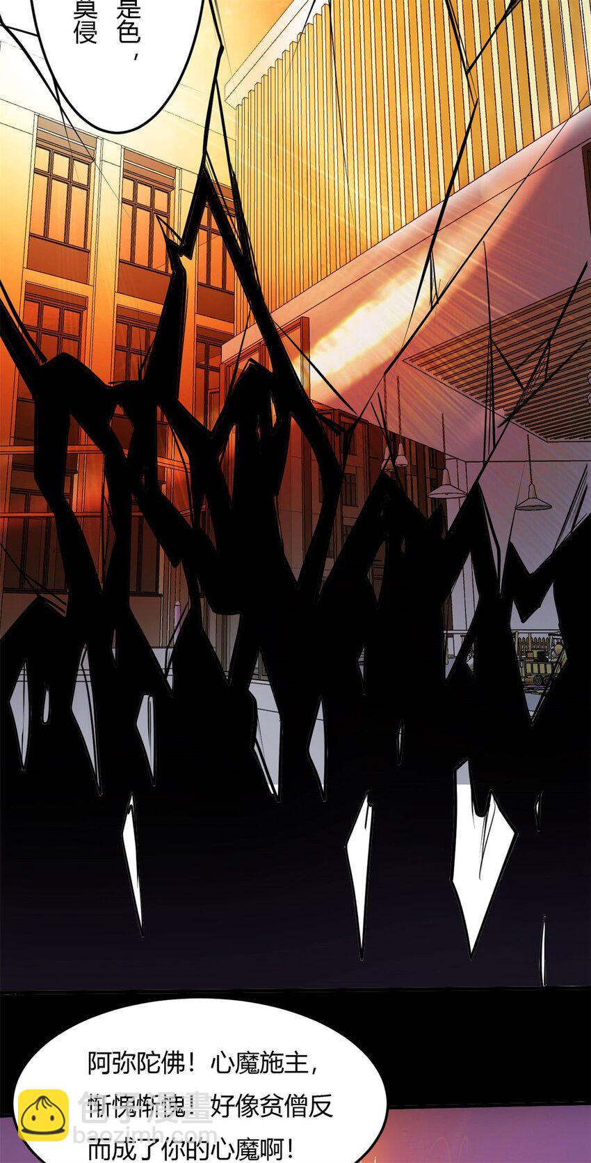 35 31：照亮黑暗的光(1/2)-第35话