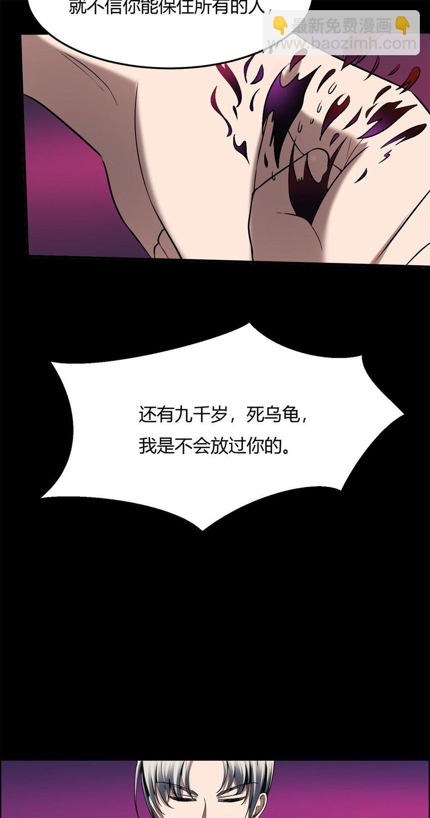 35 31：照亮黑暗的光(1/2)-第35话