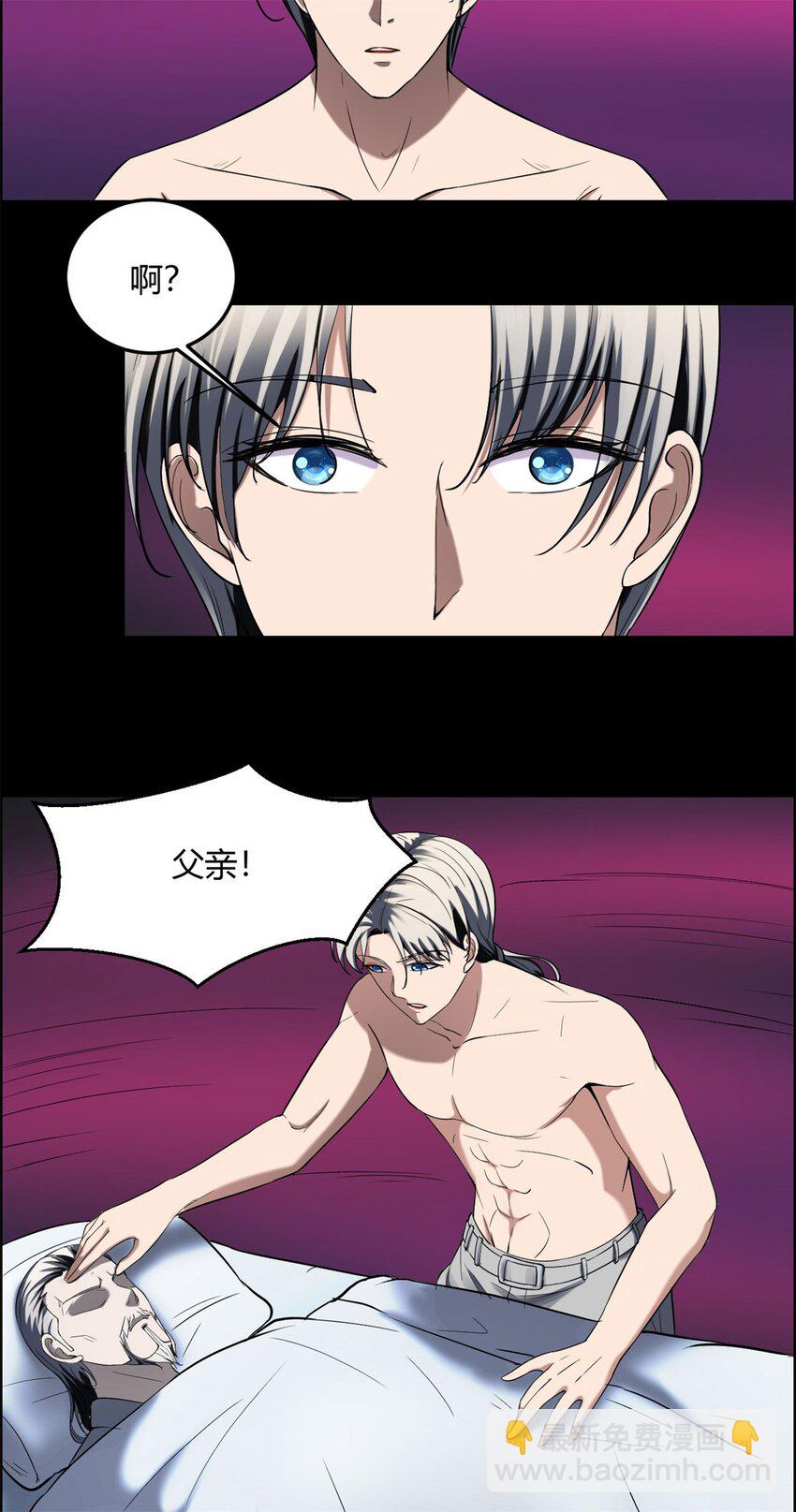 35 31：照亮黑暗的光(1/2)-第35话