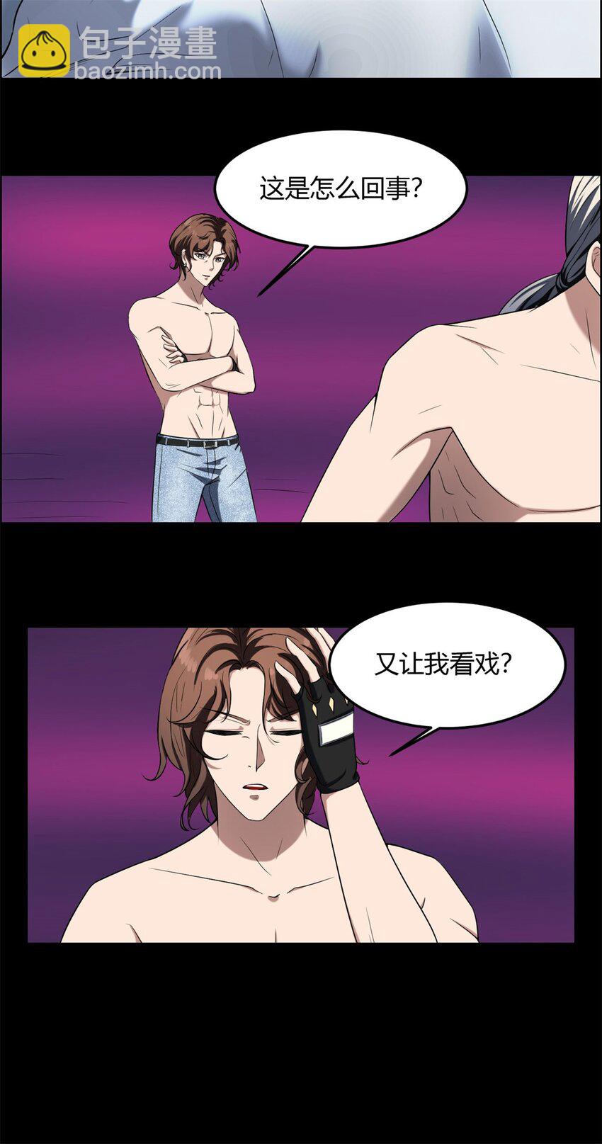 35 31：照亮黑暗的光(1/2)-第35话