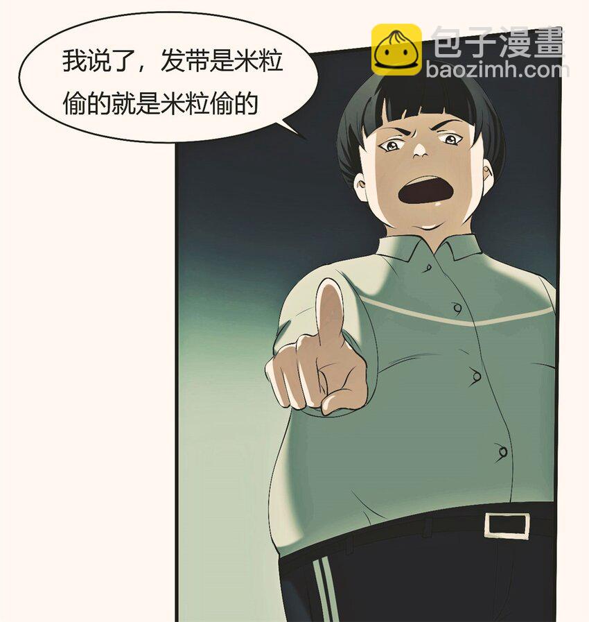 35 31：照亮黑暗的光(1/2)-第35话