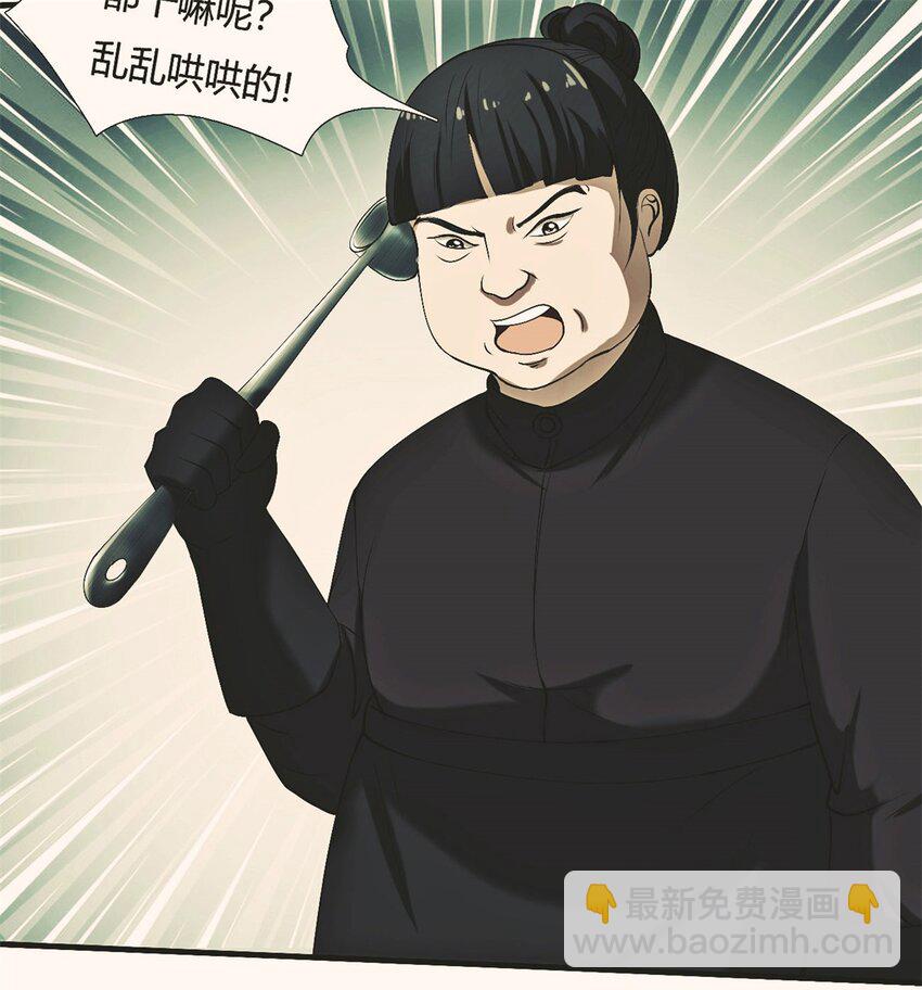 35 31：照亮黑暗的光(1/2)-第35话