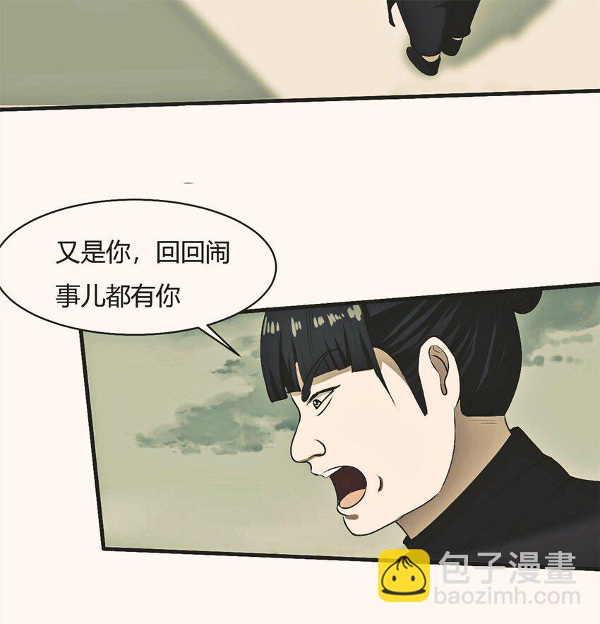 35 31：照亮黑暗的光(1/2)-第35话