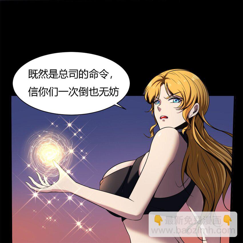 37 33:做好事不能留名的痛(1/2)-第37话