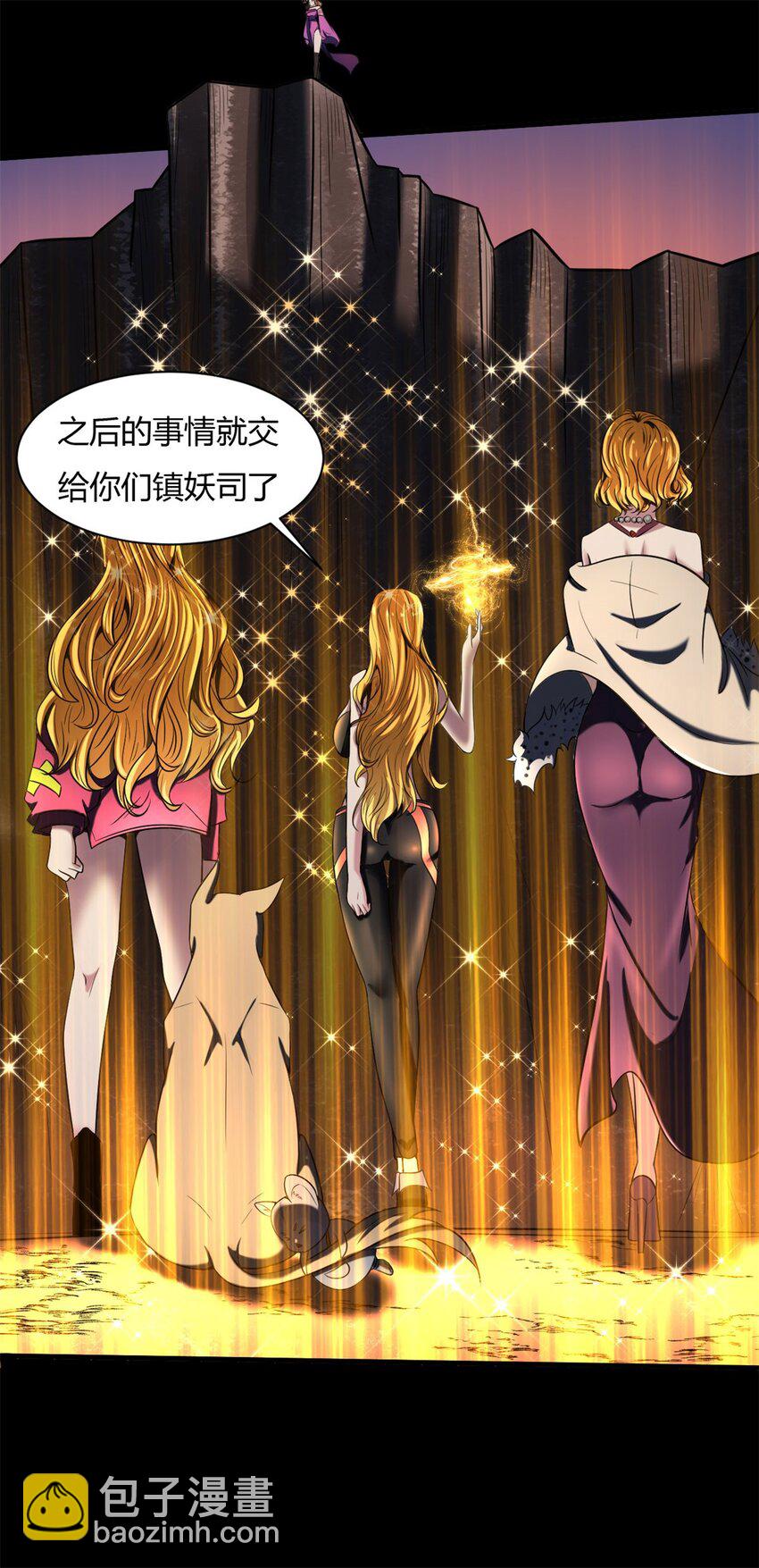 37 33:做好事不能留名的痛(1/2)-第37话