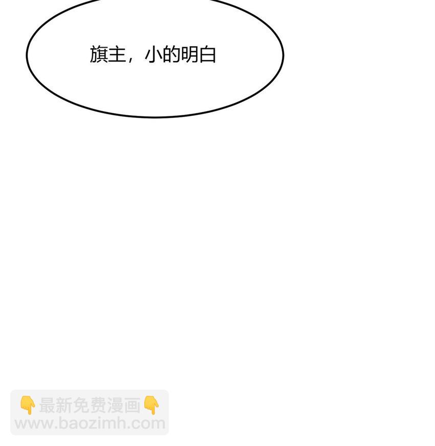37 33:做好事不能留名的痛(1/2)-第37话