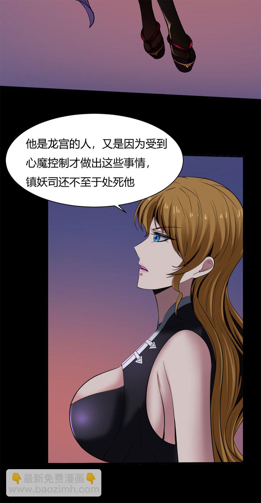 37 33:做好事不能留名的痛(1/2)-第37话