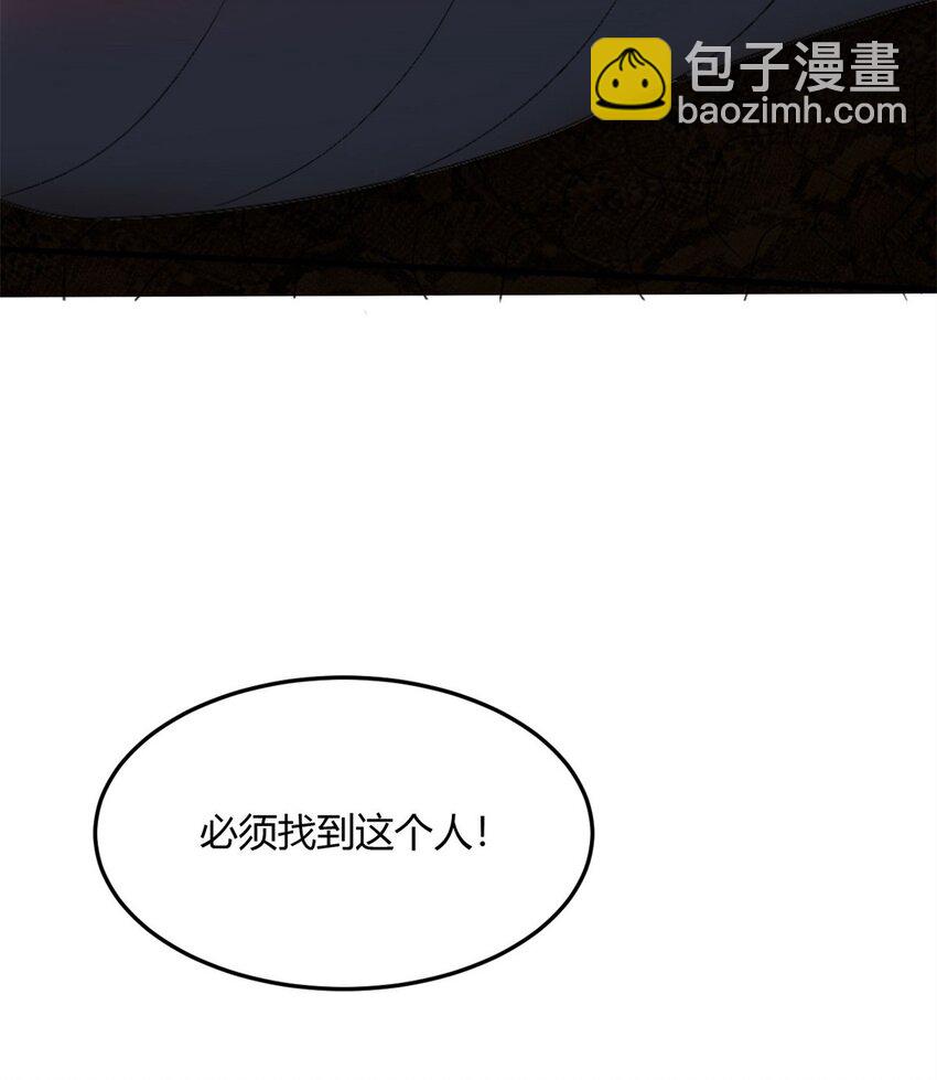 37 33:做好事不能留名的痛(1/2)-第37话