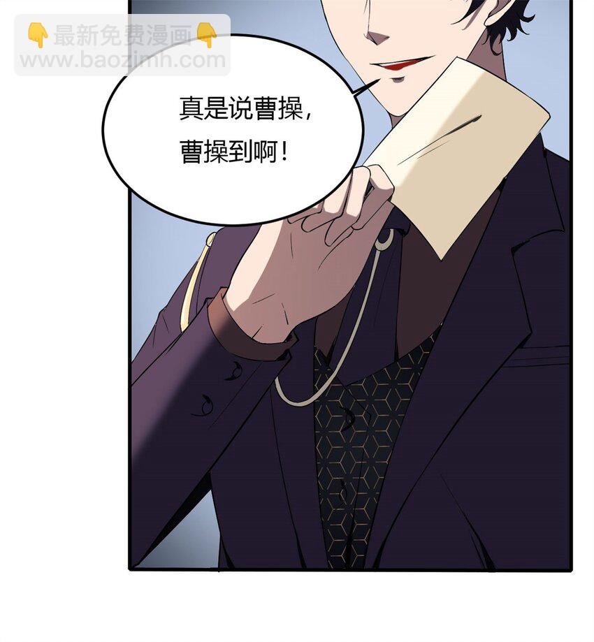 37 33:做好事不能留名的痛(1/2)-第37话