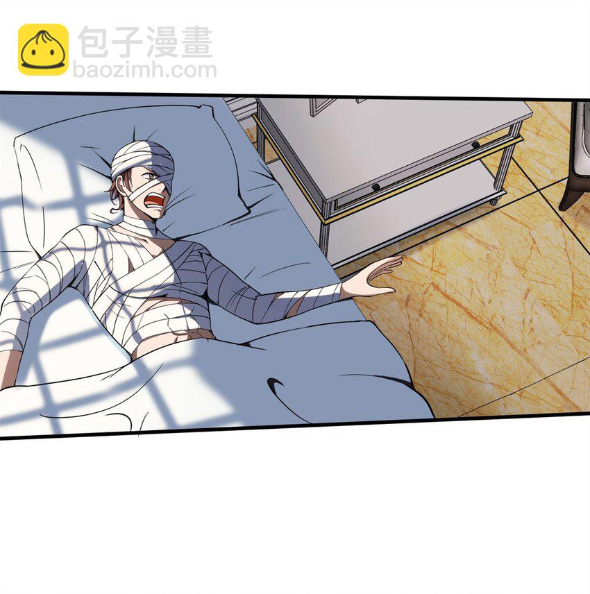 37 33:做好事不能留名的痛(1/2)-第37话