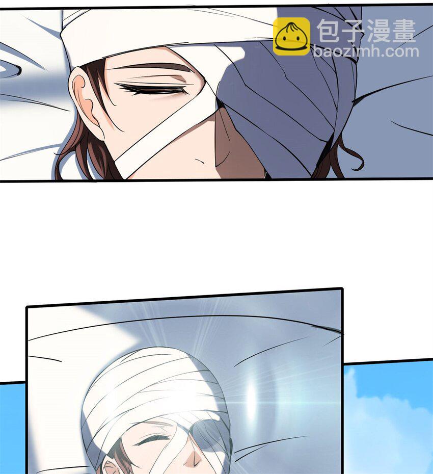 37 33:做好事不能留名的痛(1/2)-第37话
