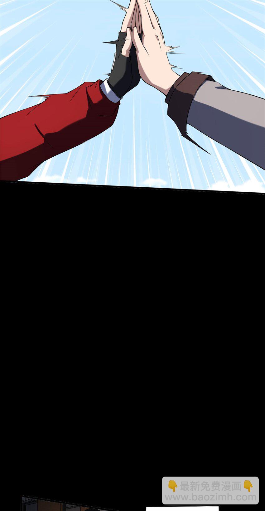 39 35:吸血鬼出现-第39话