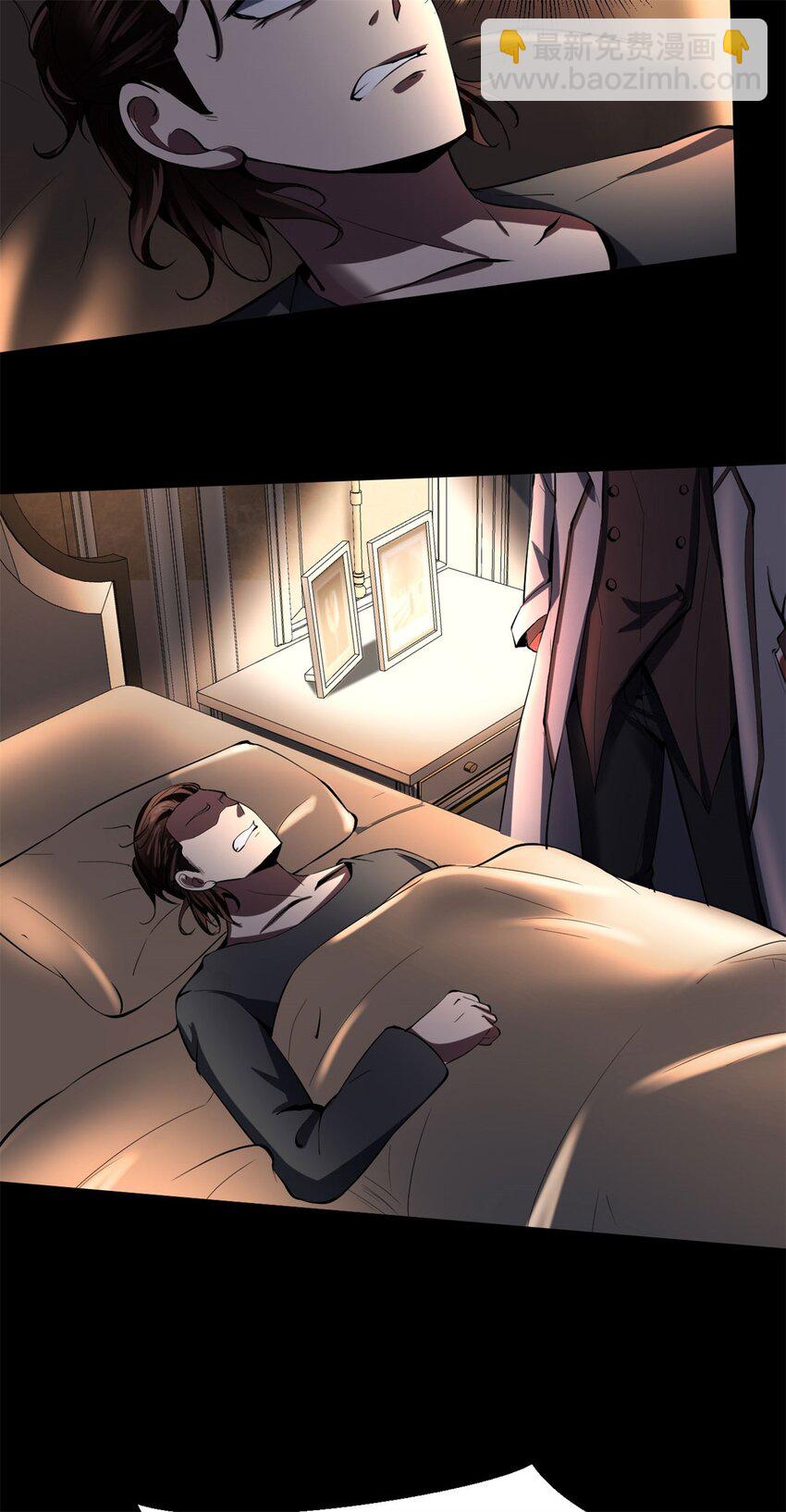 39 35:吸血鬼出现-第39话