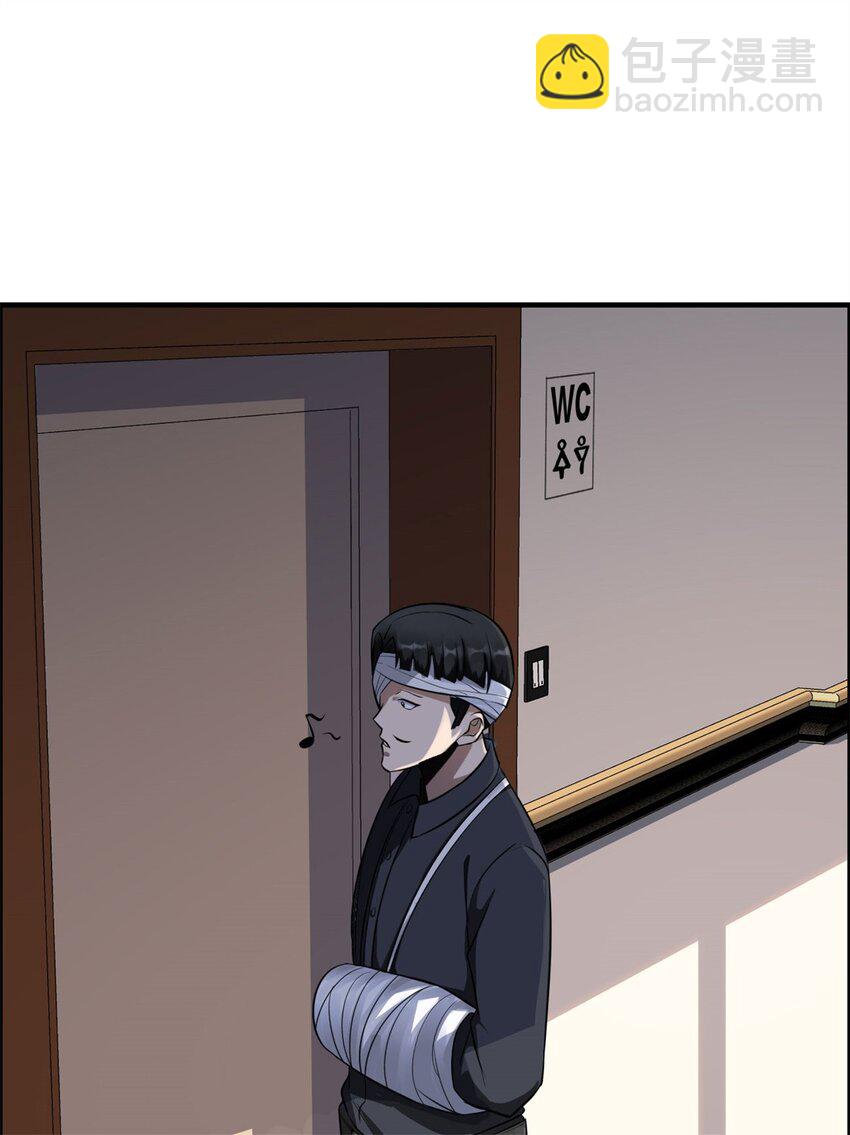 5 第五话：我跪着是因为我想跪着(1/2)-第5话