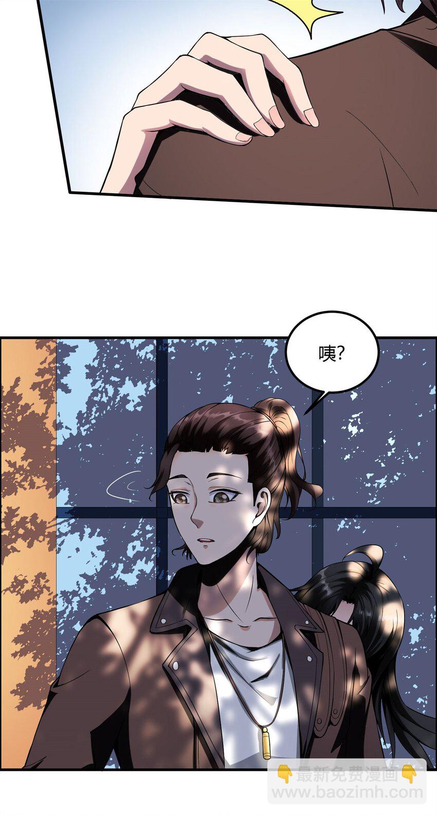 5 第五话：我跪着是因为我想跪着(1/2)-第5话