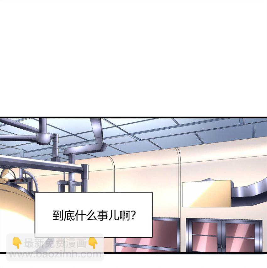 41 37:出大事情了-第41话