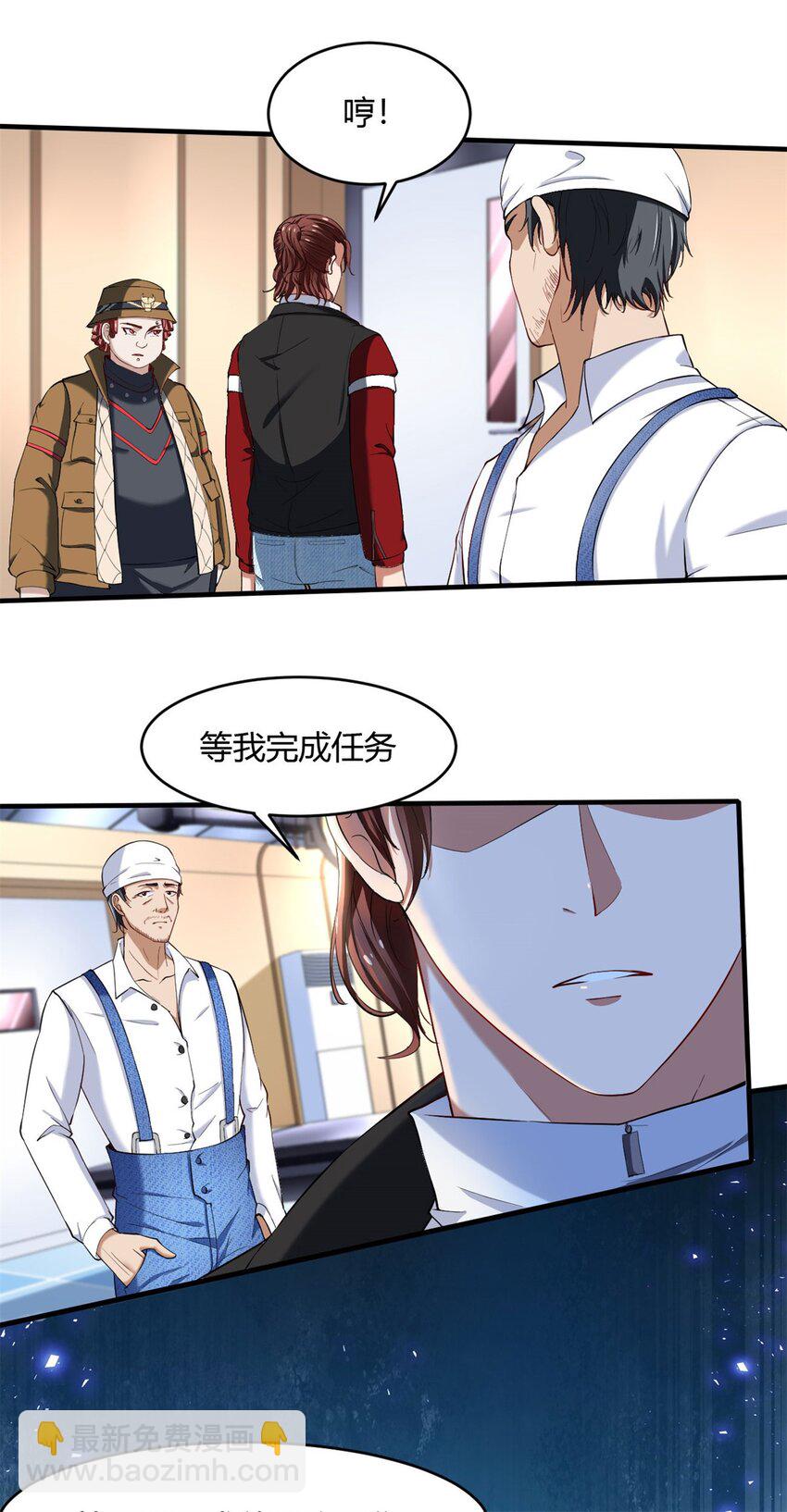 41 37:出大事情了-第41话