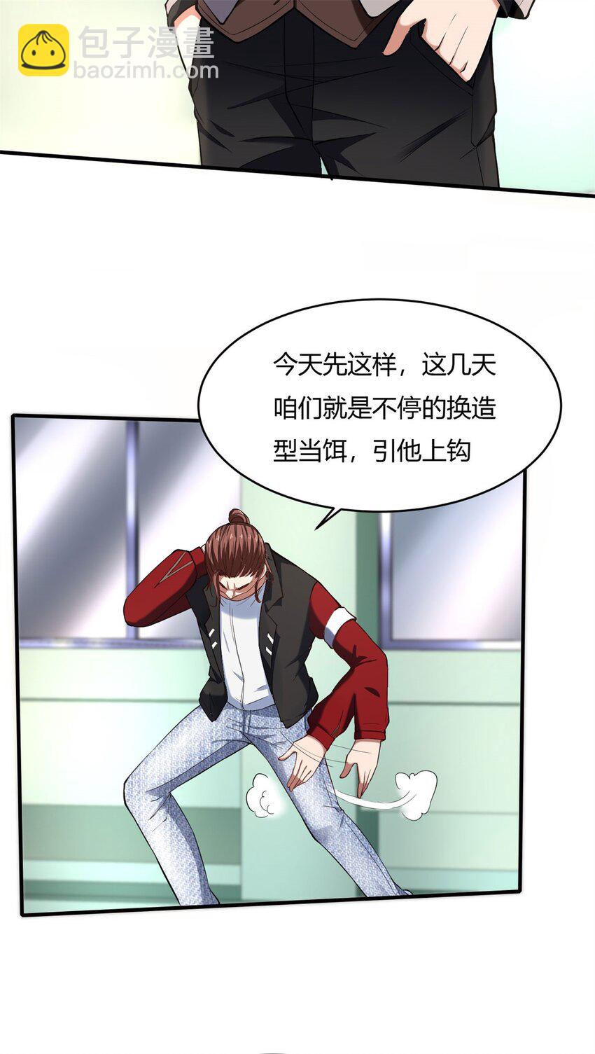 41 37:出大事情了-第41话