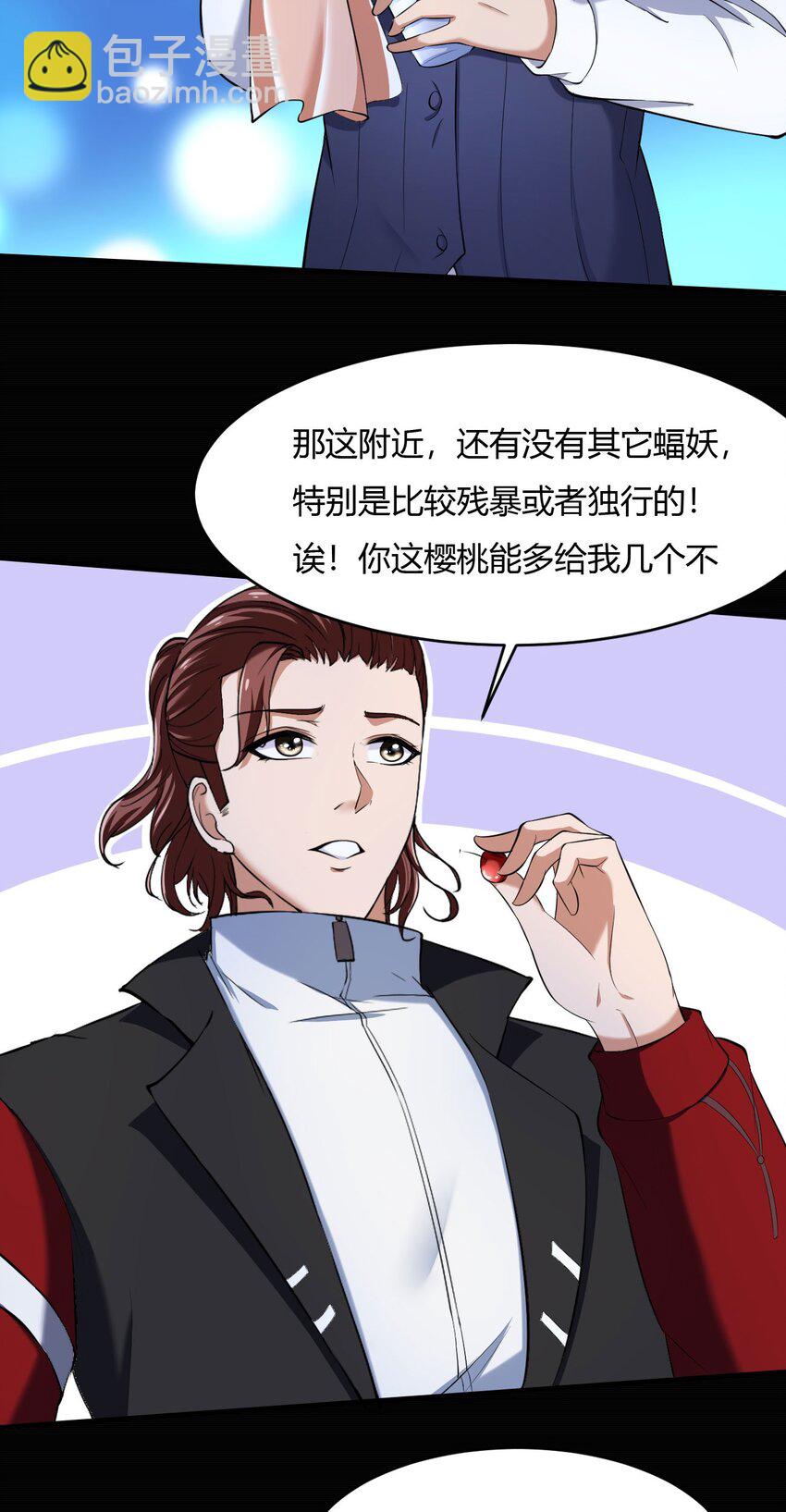 43 39:秃头的看起来都不好惹-第43话