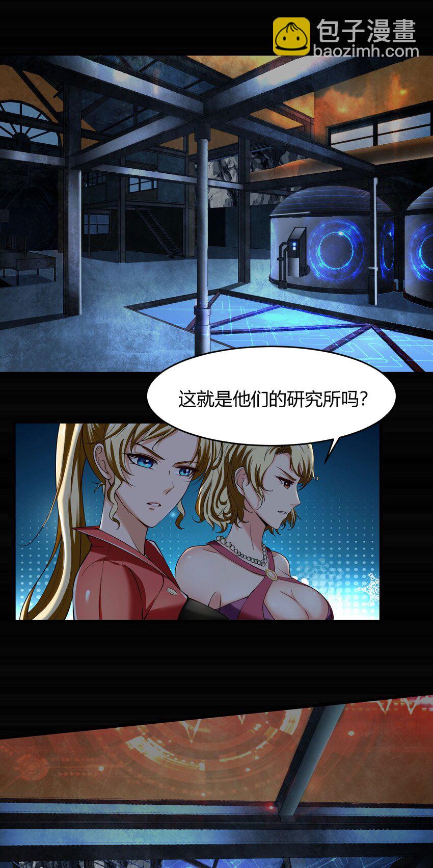 43 39:秃头的看起来都不好惹-第43话