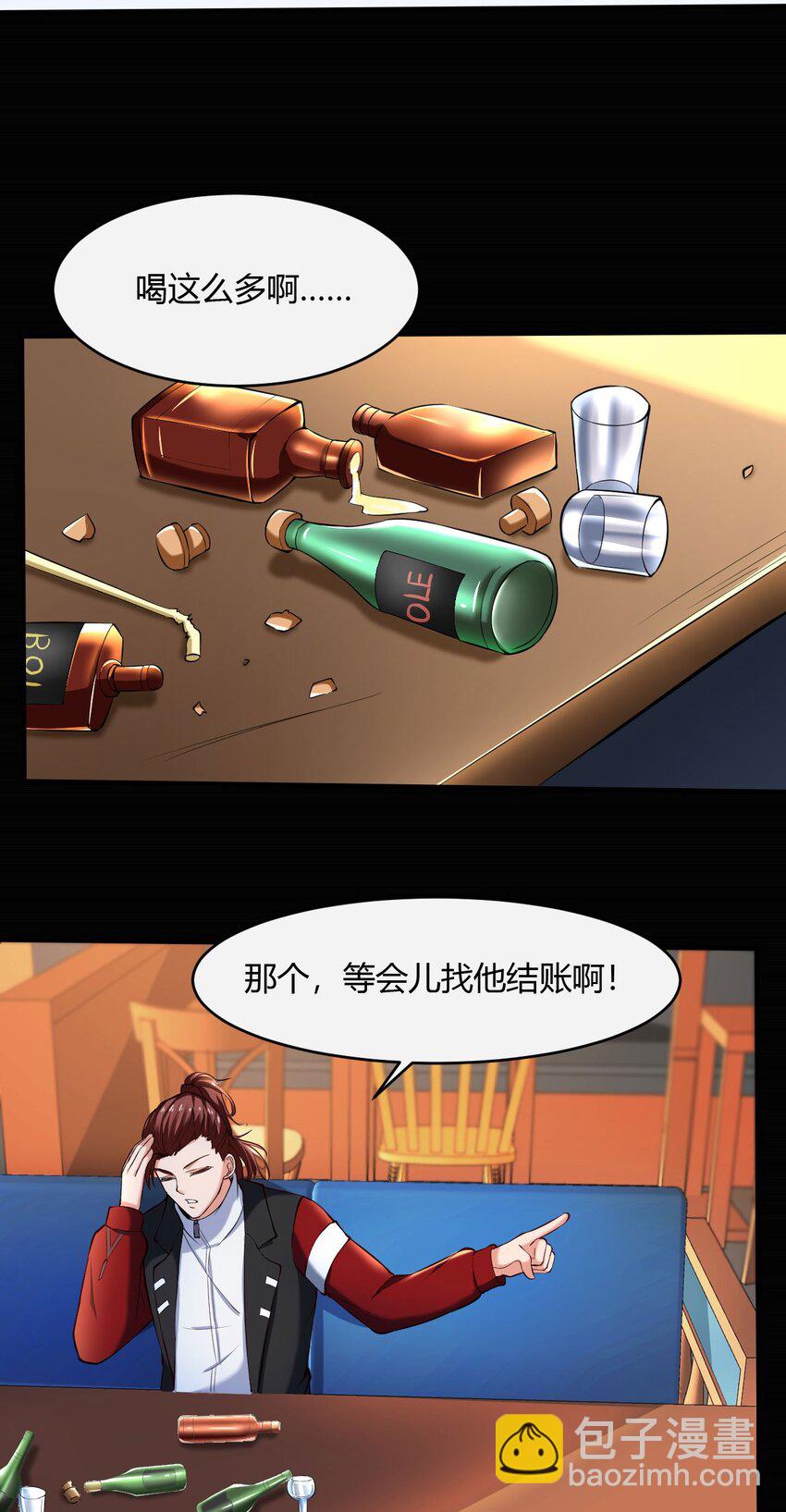 43 39:秃头的看起来都不好惹-第43话