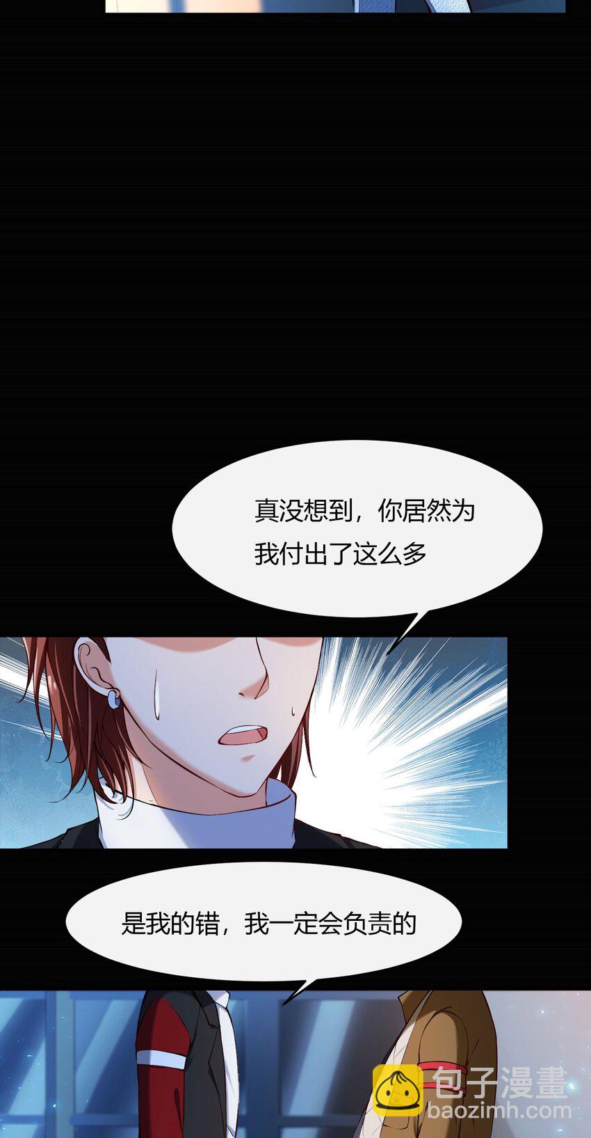 43 39:秃头的看起来都不好惹-第43话