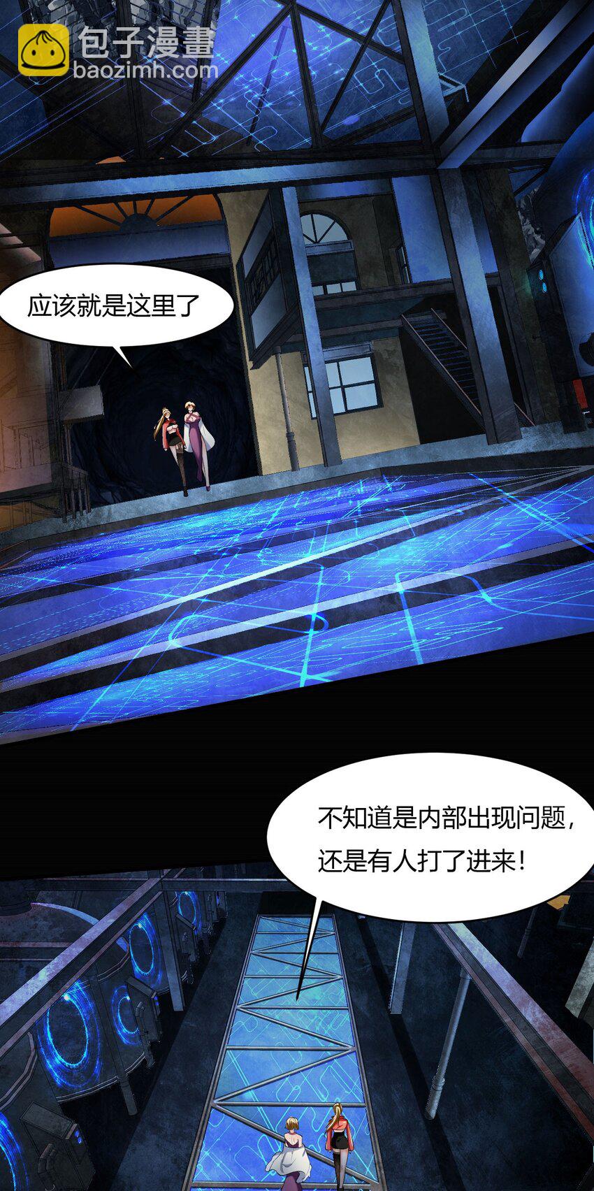 43 39:秃头的看起来都不好惹-第43话
