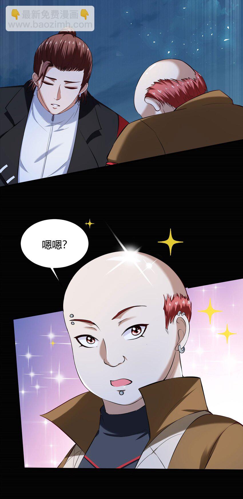 43 39:秃头的看起来都不好惹-第43话