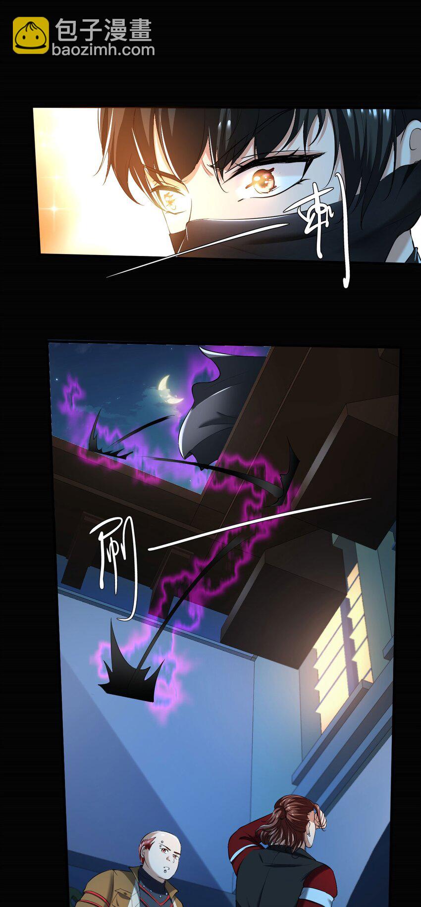 43 39:秃头的看起来都不好惹-第43话