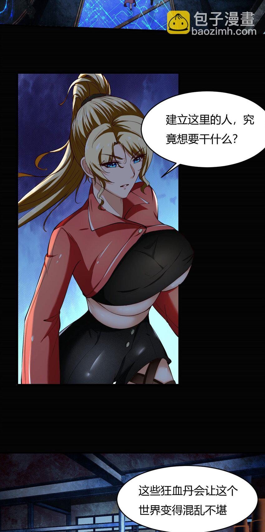 43 39:秃头的看起来都不好惹-第43话
