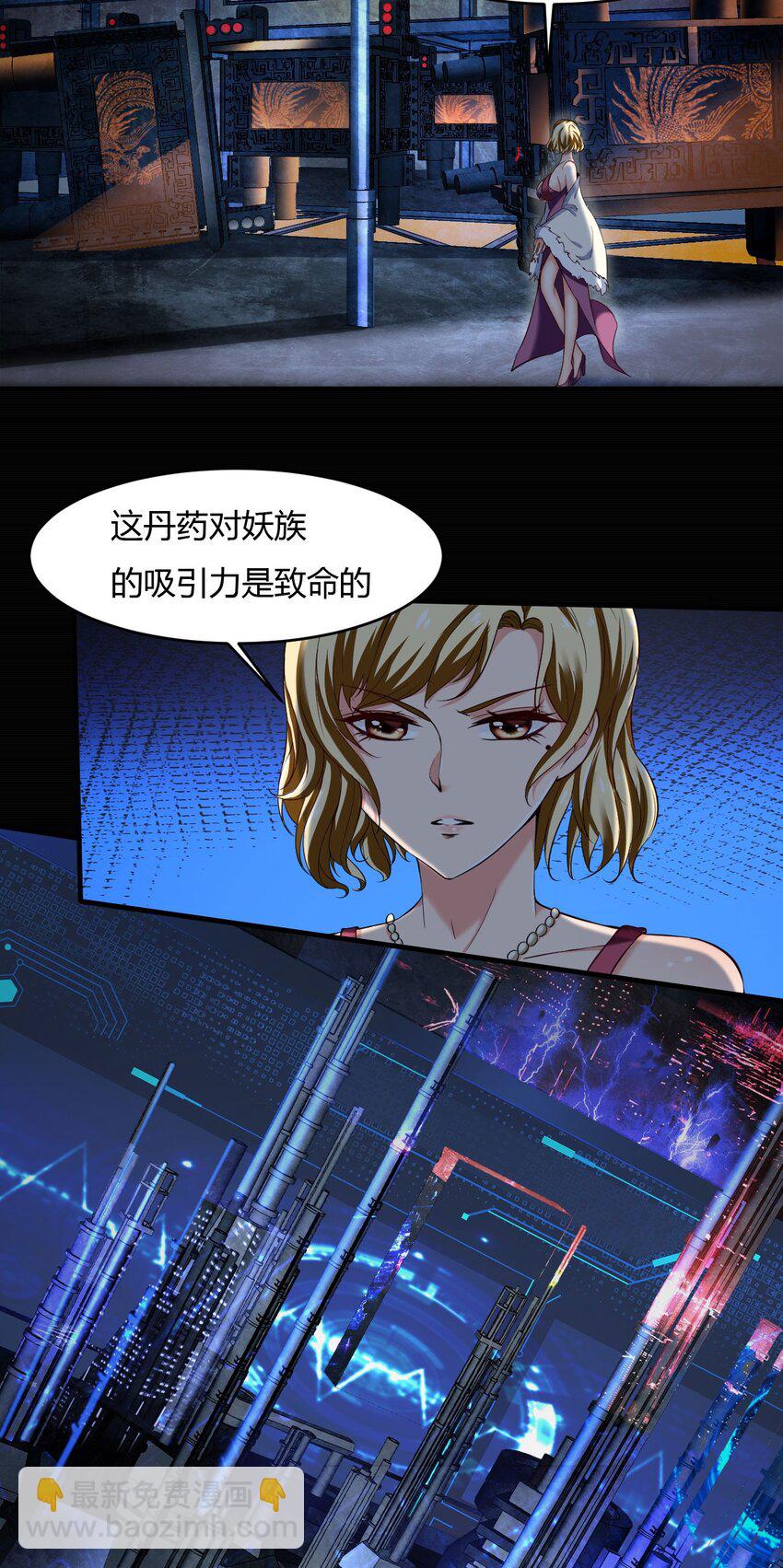 43 39:秃头的看起来都不好惹-第43话