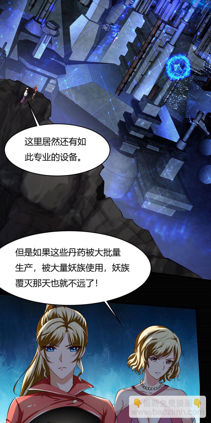 43 39:秃头的看起来都不好惹-第43话