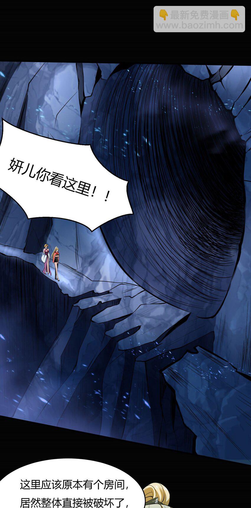 43 39:秃头的看起来都不好惹-第43话