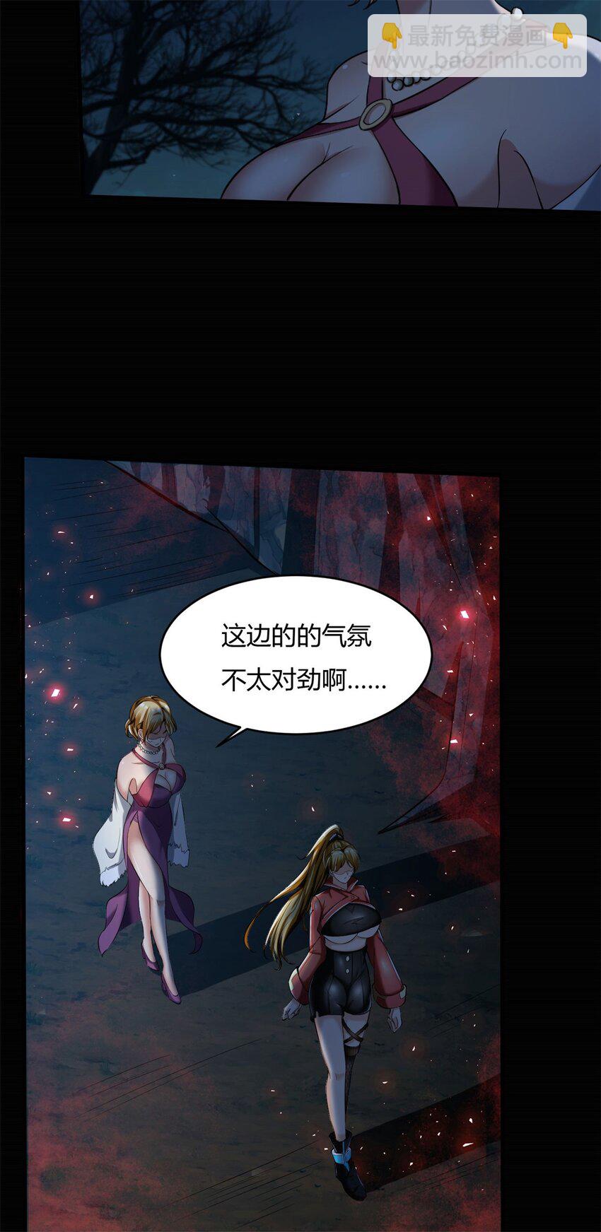 45 40下：睡不醒的福禄寿-第45话