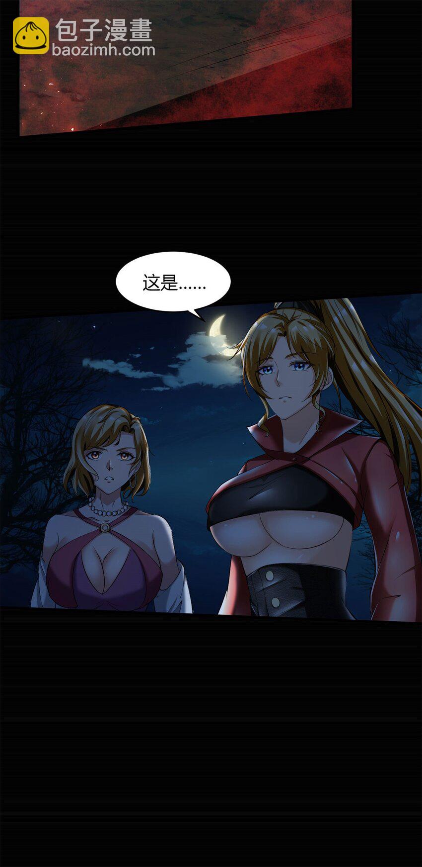 45 40下：睡不醒的福禄寿-第45话