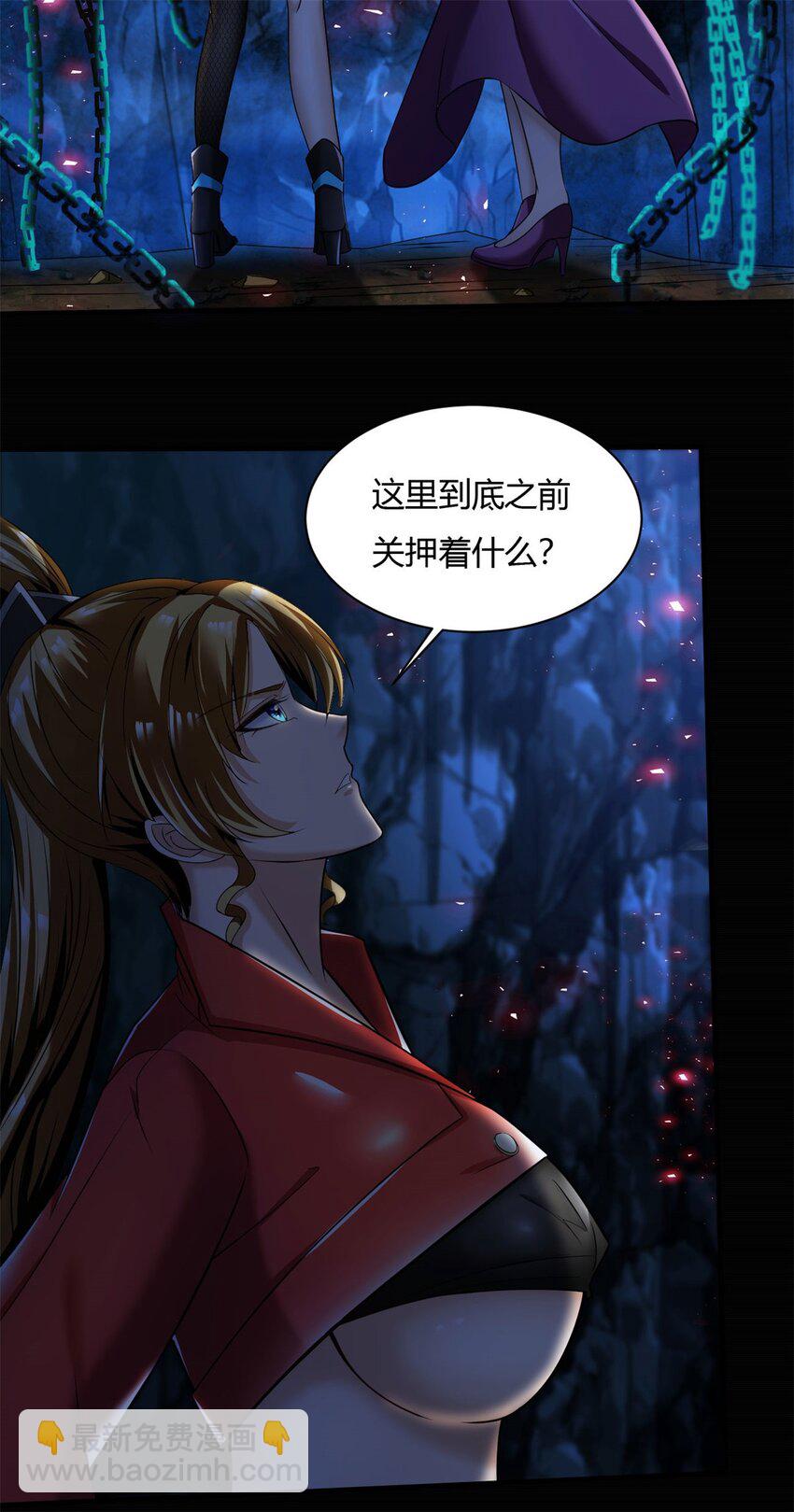 45 40下：睡不醒的福禄寿-第45话