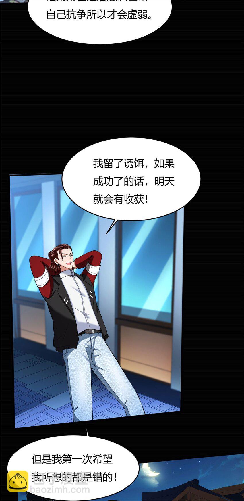 45 40下：睡不醒的福禄寿-第45话