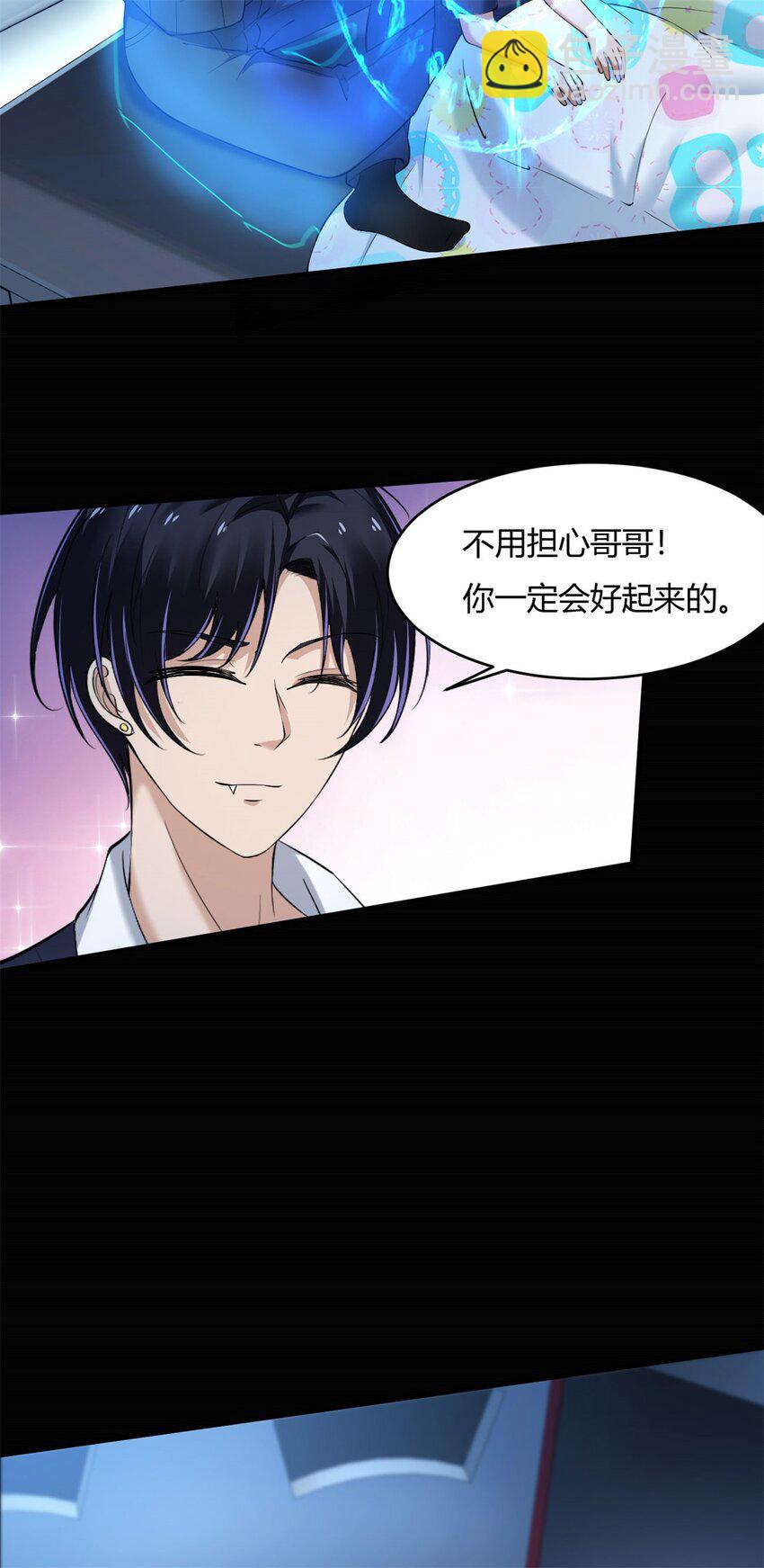 45 40下：睡不醒的福禄寿-第45话