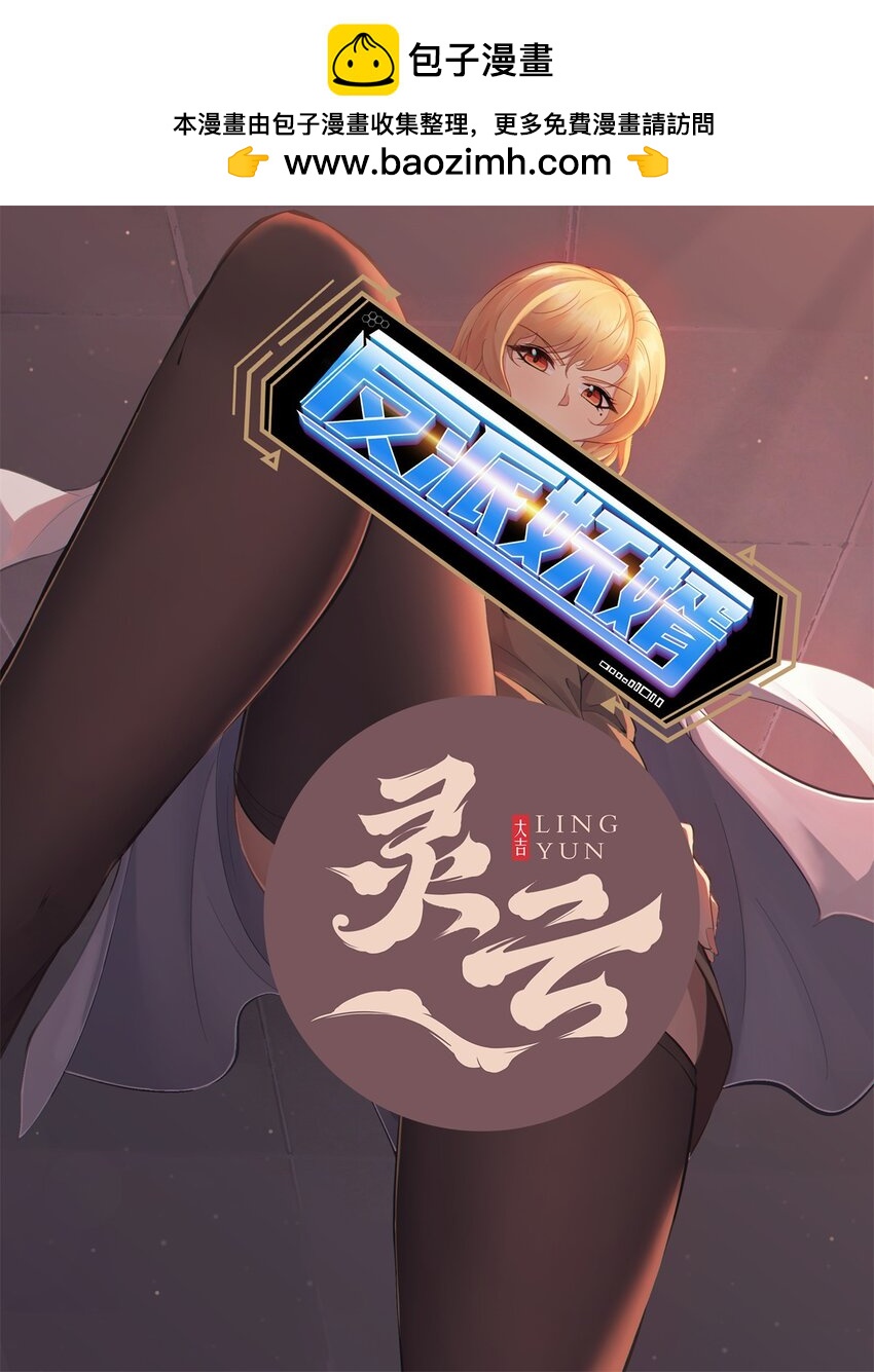47 42:无奈的再次变身(1/2)-第47话