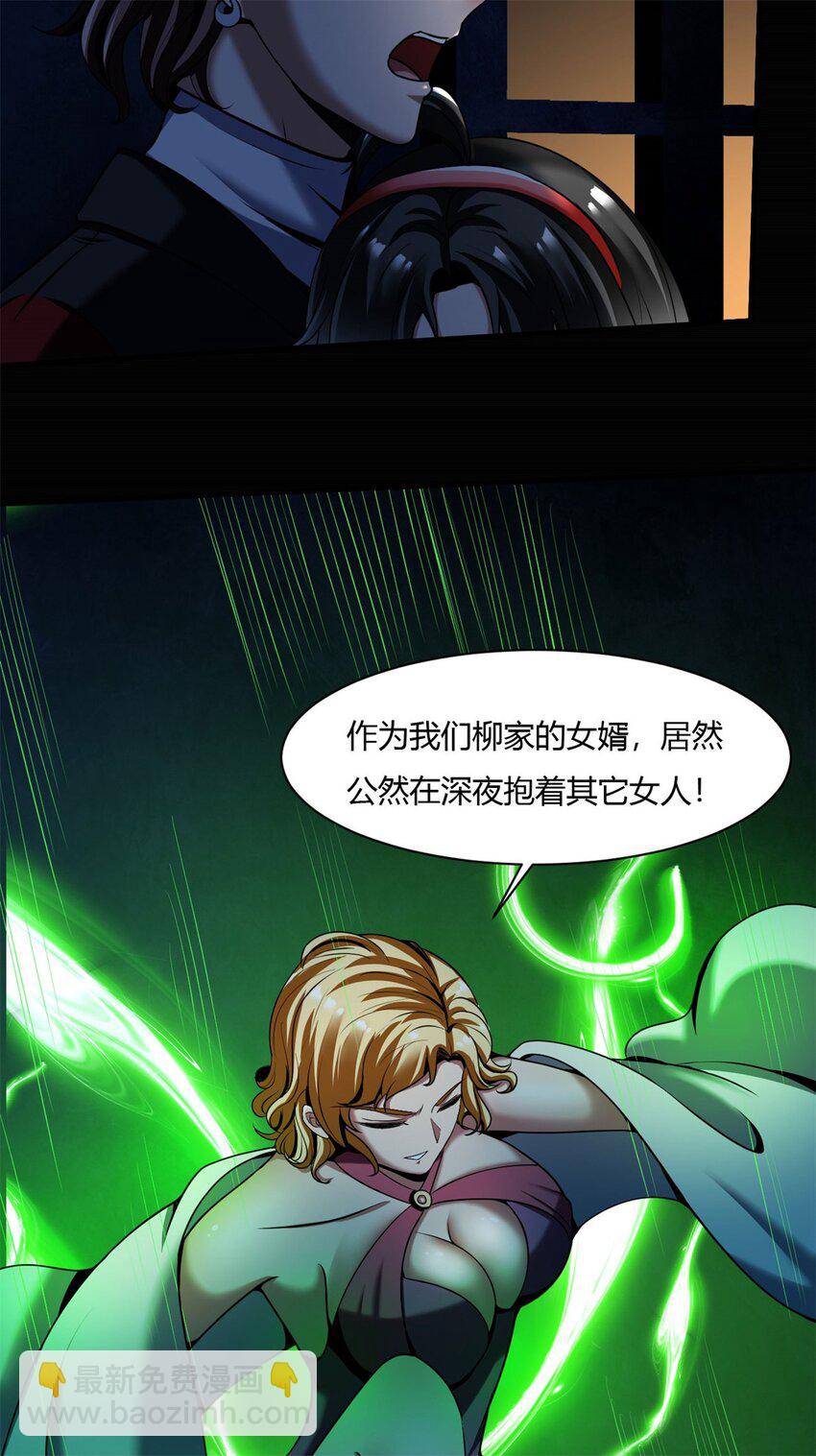 47 42:无奈的再次变身(1/2)-第47话
