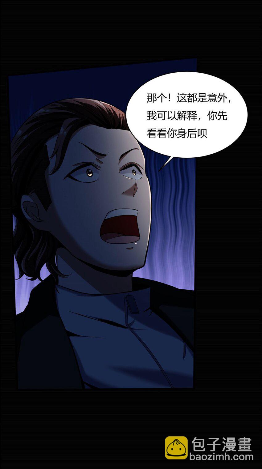 47 42:无奈的再次变身(1/2)-第47话